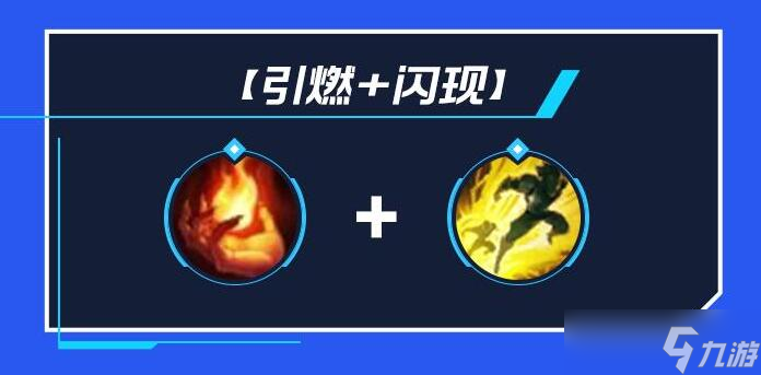 英雄联盟手游劫出装攻略
