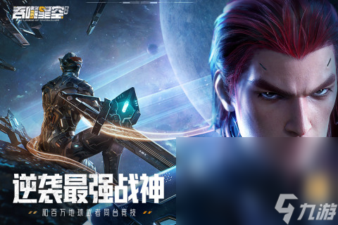 有哪些星战手机游戏分享2024 热门的星战手机游戏大全截图