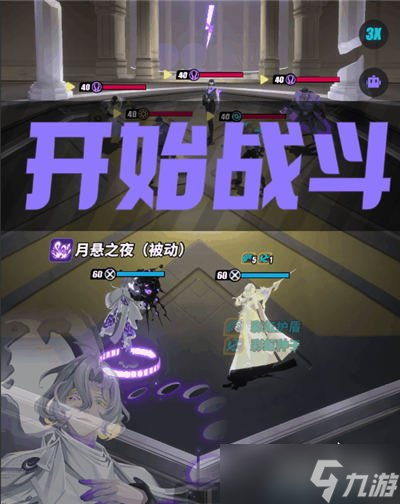 众神派对一辉测评 月读之力值得培养吗
