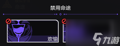 《崩坏星穹铁道》难题12记忆怎么过 黄金与机械难题12记忆攻略