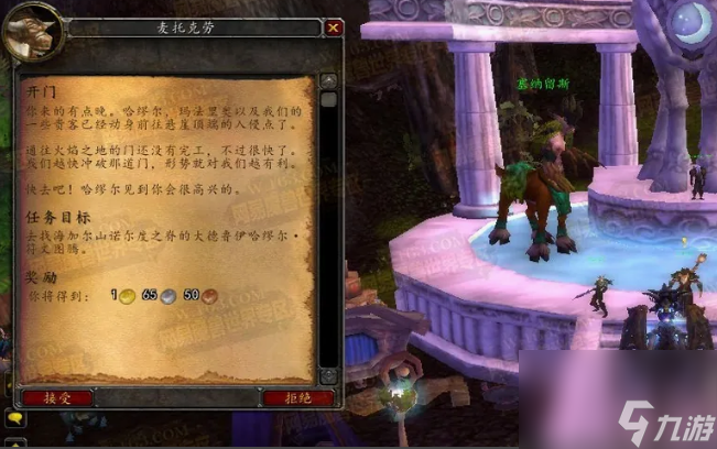 魔兽世界浴火角鹰兽怎么获得 魔兽世界浴火角鹰兽获取任务攻略