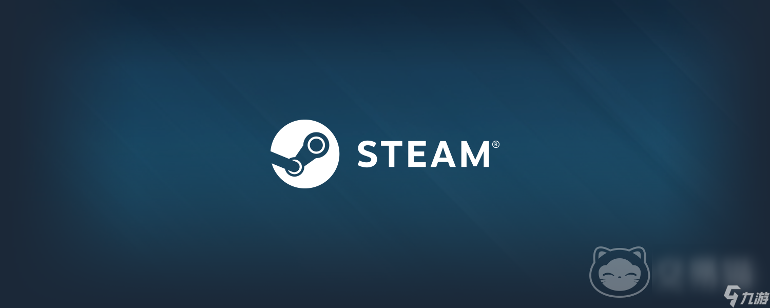 steam账号购买平台哪个好 靠谱的steam账号交易软件分享