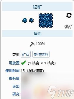 泰拉瑞亚打败肉墙后攻略 泰拉瑞亚肉山后下一步怎么办