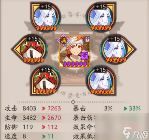 阴阳师超鬼王最强御魂搭配推荐