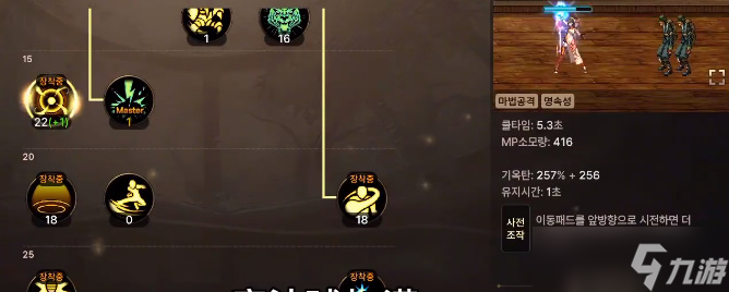 dnf手游气功师要如何加点比较好