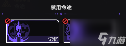 《崩坏星穹铁道》难题12智识怎么过 黄金与机械难题12智识攻略