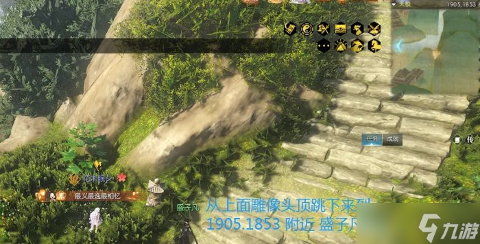 《逆水寒》说英雄卡尽览天极怎么获得 天极岛说英雄卡尽览天极获取攻略