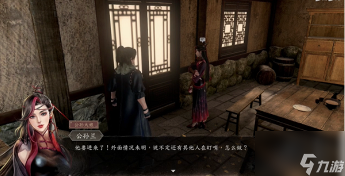 古龙风云录公孙兰好感任务怎么做 古龙风云录公孙兰好感任务完成攻略