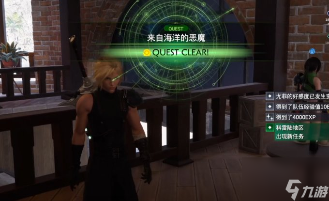 《最终幻想7重生》支线任务攻略 来自海洋的恶魔流程详解