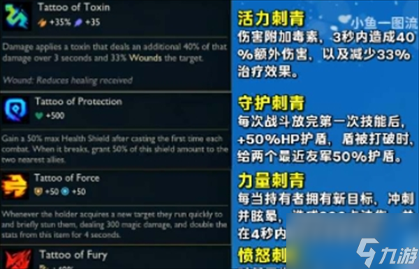 云顶之弈s11墨之影羁绊效果怎么样