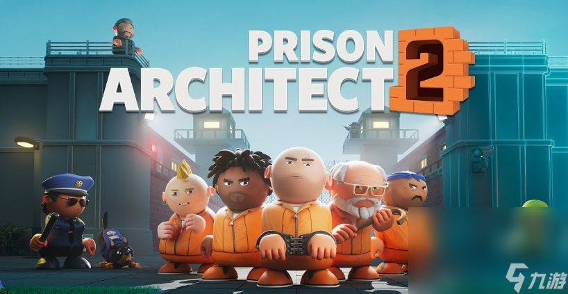 监狱建筑师2加速器下载链接在哪 监狱建筑师2闪退延迟掉帧解决办法一览截图
