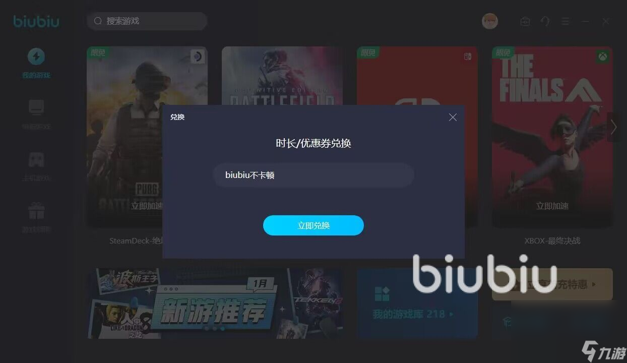 steam需要用加速器打開嗎 適合steam平臺(tái)的加速器鏈接分享