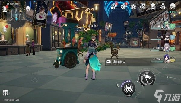 崩壞星穹鐵道2.0匹諾康尼美食慶典第一天怎么過 交疊的美夢(mèng)通關(guān)攻略