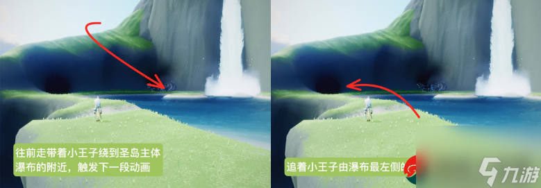 光遇云野钟塔遗迹任务怎么做-云野钟塔遗迹任务攻略