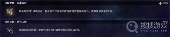 《崩坏：星穹铁道》黄金与机械难题12巡猎过关方法
