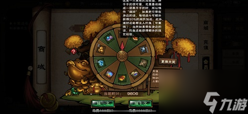 烟雨江湖煤球怎么获得