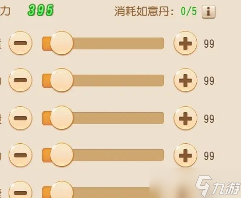 《梦幻西游手游》吸血鬼怎么打造 吸血鬼入门到进阶打造攻略