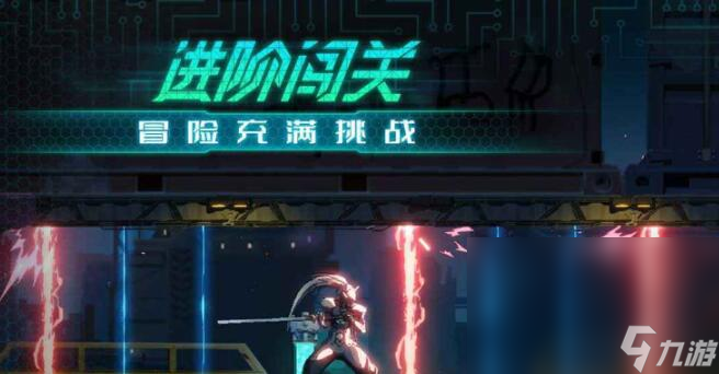 苍翼混沌效应最新版本下载分享 苍翼混沌效应移动版下载链接截图