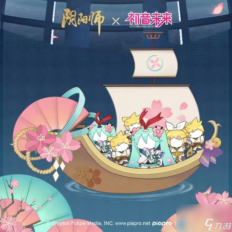 阴阳师初音未来应援船在哪创建