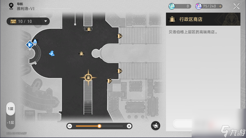 《崩壞星穹鐵道》匹諾康尼美食慶典第三天通關(guān)攻略