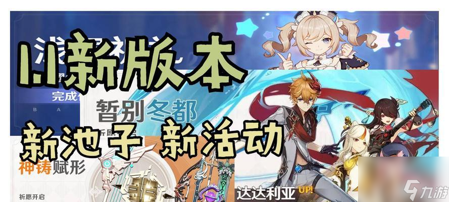 原神32散兵技能全解析（掌握32种散兵技能）