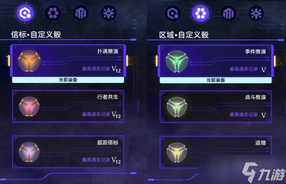 《崩坏：星穹铁道》黄金与机械难题12巡猎过关方法