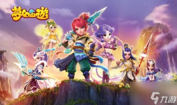 梦幻西游跑商商品价格是多少 梦幻西游跑商商品价格表