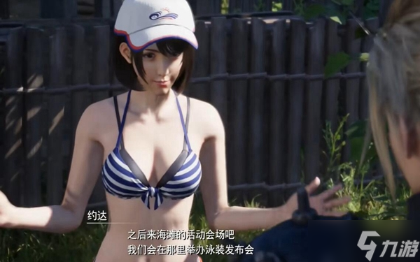 最终幻想7重生在海岸约会完成攻略