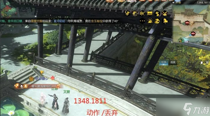 《逆水寒》说英雄卡尽览天极怎么获得 天极岛说英雄卡尽览天极获取攻略
