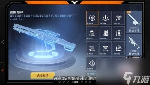 黎明觉醒重武器怎么得 获取方法介绍
