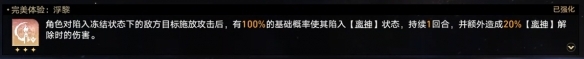 《崩壞：星穹鐵道》黃金與機械難題12記憶過關方法