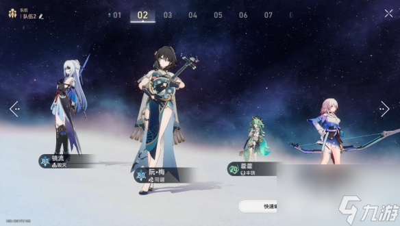 《崩坏星穹铁道》难题12记忆怎么过 黄金与机械难题12记忆攻略