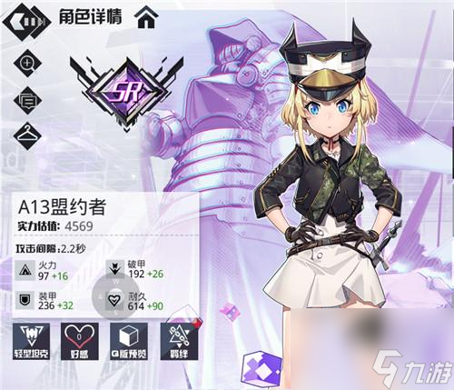 潘多拉的回响新手角色选择攻略 打造最优秀的梦想团队 
