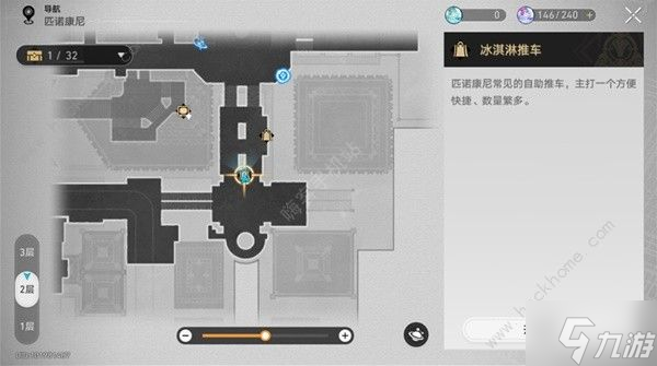 崩壞星穹鐵道2.0匹諾康尼美食慶典第一天怎么過 交疊的美夢(mèng)通關(guān)攻略