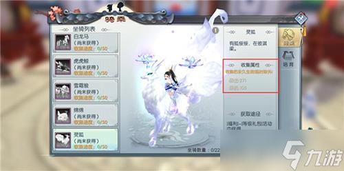 武林外傳手游怎么升級(jí)？武林外傳攻略詳解