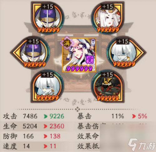 阴阳师超鬼王最强御魂搭配推荐