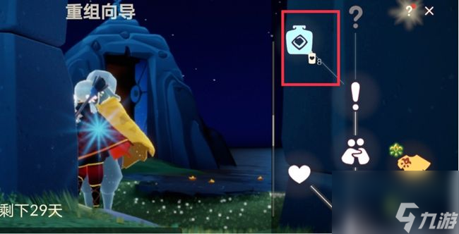 光遇季节道具涨价了是什么情况