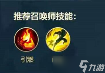 英雄联盟手游武器出装攻略