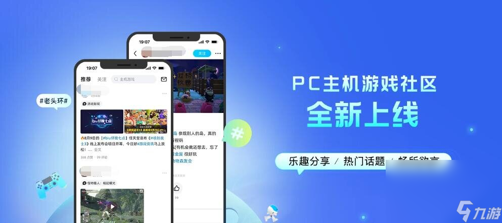 通用加速器下载 2024有哪些通用的加速器分享截图