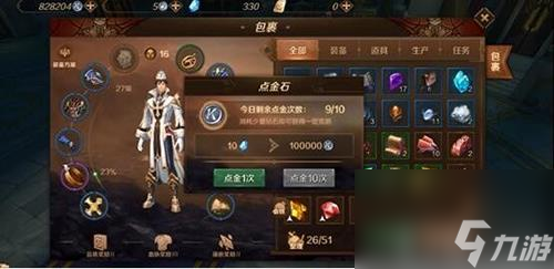 萬(wàn)王之王3D寶石怎么獲?。咳f(wàn)王之王3D攻略詳解