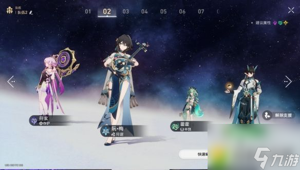 崩坏星穹铁道难题12繁育怎么过-黄金与机械难题12繁育攻略