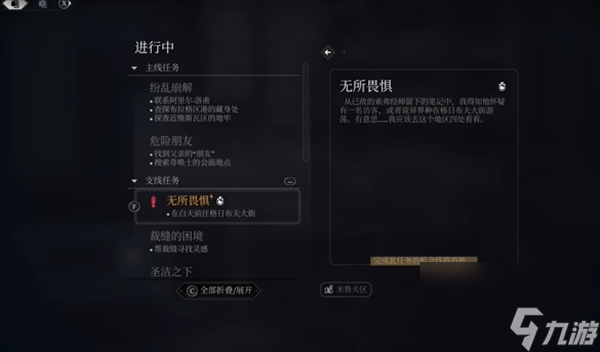 奇唤士异界种镇尼获得方法