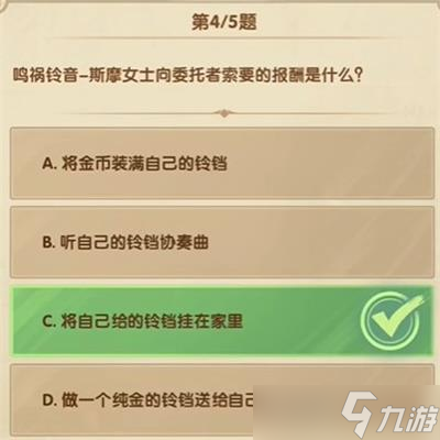 剑与远征诗社竞答第六天答案2024年3月大全最新一览