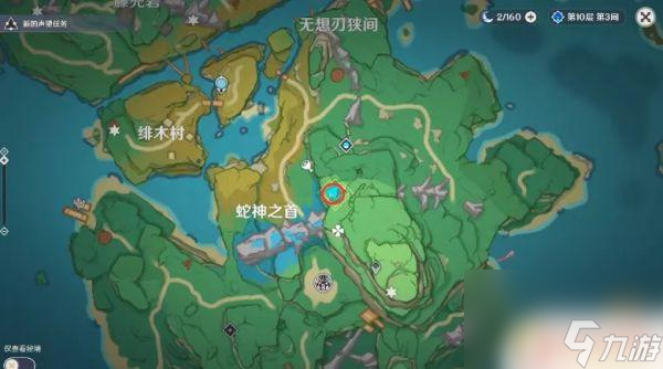 原神原呂氏遺事其二 原神遠(yuǎn)羽呂氏遺事其二任務(wù)詳解