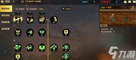 DNF手游狂战士怎么连招 DNF手游狂战士连招攻略