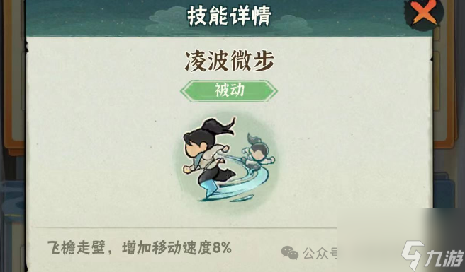 【侠客梦】必出法宝千里江山图！无脑选择绝不吃亏