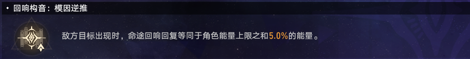 崩坏星穹铁道黄金与机械难题12智识攻略