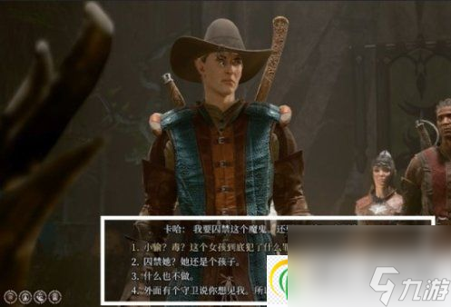 博德之门3阿拉贝尔怎么解救 翠绿林地阿拉贝尔解救攻略