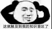 《逆水寒》豪俠戰(zhàn)棋新棋子唐鑄魯雄趙二狗攻略