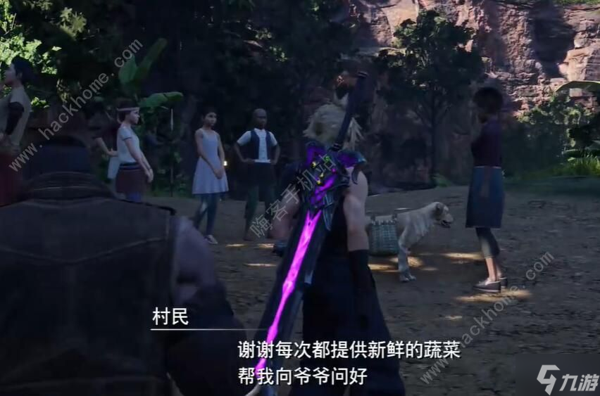 最终幻想7重生提味秘方任务怎么做 提味秘方任务完成攻略